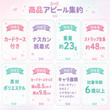 ネックストラップ キャラクター キッズ 通販 携帯 ネックホルダー 子供用 スマホ ネームホルダー カードホルダー 小学生 グッズ カードケース付きストラップ 社員証 ケース