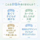 ネックストラップ キャラクター キッズ 通販 携帯 ネックホルダー 子供用 スマホ ネームホルダー カードホルダー 小学生 グッズ カードケース付きストラップ 社員証 ケース