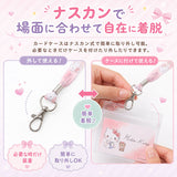 ネックストラップ キャラクター キッズ 通販 携帯 ネックホルダー 子供用 スマホ ネームホルダー カードホルダー 小学生 グッズ カードケース付きストラップ 社員証 ケース