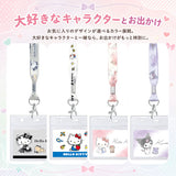 ネックストラップ キャラクター キッズ 通販 携帯 ネックホルダー 子供用 スマホ ネームホルダー カードホルダー 小学生 グッズ カードケース付きストラップ 社員証 ケース