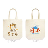 いろはにほへトート 通販 トートバッグ トートバック 手提げ トート バッグ 肩掛け 鞄 かばん カバン レディース メンズ クラックス 大きめ a4 かわいい 可愛い 子供 外国人向け 大人