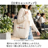 いろはにほへトート 通販 トートバッグ トートバック 手提げ トート バッグ 肩掛け 鞄 かばん カバン レディース メンズ クラックス 大きめ a4 かわいい 可愛い 子供 外国人向け 大人
