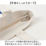 いろはにほへトート 通販 トートバッグ トートバック 手提げ トート バッグ 肩掛け 鞄 かばん カバン レディース メンズ クラックス 大きめ a4 かわいい 可愛い 子供 外国人向け 大人