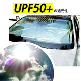 サンシェード 車 フロント 通販 傘型 折りたたみ UVカット 遮光 遮熱 車用 日除け 日よけ フロントシェード 夏 車内 フロントガラス 仮眠 車中泊 Sサイズ Lサイズ 日除け用品