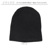 オーガニックコットン 帽子 通販 ニットキャップ ニット帽 ビーニー ワッチキャップ ぼうし レディース メンズ オーガニックコットン100% 綿100% おしゃれ 無地 シンプル カジュアル