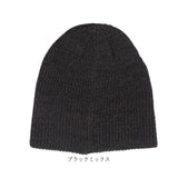 オーガニックコットン 帽子 通販 ニットキャップ ニット帽 ビーニー ワッチキャップ ぼうし レディース メンズ オーガニックコットン100% 綿100% おしゃれ 無地 シンプル カジュアル