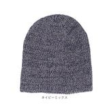 オーガニックコットン 帽子 通販 ニットキャップ ニット帽 ビーニー ワッチキャップ ぼうし レディース メンズ オーガニックコットン100% 綿100% おしゃれ 無地 シンプル カジュアル