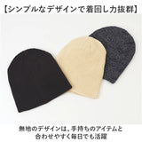 オーガニックコットン 帽子 通販 ニットキャップ ニット帽 ビーニー ワッチキャップ ぼうし レディース メンズ オーガニックコットン100% 綿100% おしゃれ 無地 シンプル カジュアル