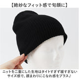 オーガニックコットン 帽子 通販 ニットキャップ ニット帽 ビーニー ワッチキャップ ぼうし レディース メンズ オーガニックコットン100% 綿100% おしゃれ 無地 シンプル カジュアル