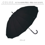 Wpc. 晴雨兼用 長傘 通販 レディース メンズ 大きめ 102cm 日傘 雨傘 ワールドパーティ 傘 classic 紫外線対策 レイングッズ 耐風 16本骨 雨 学生 手開き 梅雨 シンプル ユニセックス