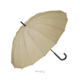 Wpc. 晴雨兼用 長傘 通販 レディース メンズ 大きめ 102cm 日傘 雨傘 ワールドパーティ 傘 classic 紫外線対策 レイングッズ 耐風 16本骨 雨 学生 手開き 梅雨 シンプル ユニセックス
