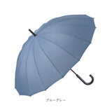 Wpc. 晴雨兼用 長傘 通販 レディース メンズ 大きめ 102cm 日傘 雨傘 ワールドパーティ 傘 classic 紫外線対策 レイングッズ 耐風 16本骨 雨 学生 手開き 梅雨 シンプル ユニセックス