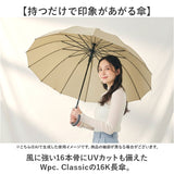 Wpc. 晴雨兼用 長傘 通販 レディース メンズ 大きめ 102cm 日傘 雨傘 ワールドパーティ 傘 classic 紫外線対策 レイングッズ 耐風 16本骨 雨 学生 手開き 梅雨 シンプル ユニセックス