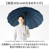 Wpc. 晴雨兼用 長傘 通販 レディース メンズ 大きめ 102cm 日傘 雨傘 ワールドパーティ 傘 classic 紫外線対策 レイングッズ 耐風 16本骨 雨 学生 手開き 梅雨 シンプル ユニセックス