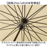 Wpc. 晴雨兼用 長傘 通販 レディース メンズ 大きめ 102cm 日傘 雨傘 ワールドパーティ 傘 classic 紫外線対策 レイングッズ 耐風 16本骨 雨 学生 手開き 梅雨 シンプル ユニセックス