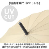 Wpc. 晴雨兼用 長傘 通販 レディース メンズ 大きめ 102cm 日傘 雨傘 ワールドパーティ 傘 classic 紫外線対策 レイングッズ 耐風 16本骨 雨 学生 手開き 梅雨 シンプル ユニセックス