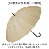 Wpc. 晴雨兼用 長傘 通販 レディース メンズ 大きめ 102cm 日傘 雨傘 ワールドパーティ 傘 classic 紫外線対策 レイングッズ 耐風 16本骨 雨 学生 手開き 梅雨 シンプル ユニセックス