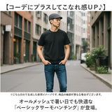 ハンチング帽子 メンズ 夏 メッシュ 通販 ハンチング 帽子 ハンチング帽 ハンチングハット メンズハンチング帽 メンズハンチング帽子 ゴルフ アウトドア おしゃれ シンプル カジュアル