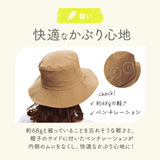 サファリハット レディース UV 通販 UV帽子 UVカット 帽子 サファリ ハット アドベンチャーハット 日除け帽子 日よけ帽子 あご紐 とびにくい洗えるサファリハット コジット COGIT
