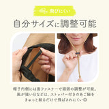 サファリハット レディース UV 通販 UV帽子 UVカット 帽子 サファリ ハット アドベンチャーハット 日除け帽子 日よけ帽子 あご紐 とびにくい洗えるサファリハット コジット COGIT