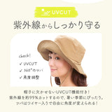 サファリハット レディース UV 通販 UV帽子 UVカット 帽子 サファリ ハット アドベンチャーハット 日除け帽子 日よけ帽子 あご紐 とびにくい洗えるサファリハット コジット COGIT