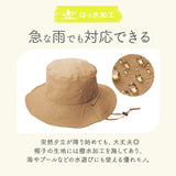 サファリハット レディース UV 通販 UV帽子 UVカット 帽子 サファリ ハット アドベンチャーハット 日除け帽子 日よけ帽子 あご紐 とびにくい洗えるサファリハット コジット COGIT