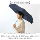Wpc. 折りたたみ傘 晴雨兼用 通販 レディース メンズ 日傘 雨傘 大きめ 105cm 折り畳み ワールドパーティ 傘 classic 軽量 レイングッズ 紫外線対策 コンパクト AIR-LIGHT LARGE スリム