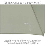 Wpc. 折りたたみ傘 晴雨兼用 通販 レディース メンズ 日傘 雨傘 大きめ 105cm 折り畳み ワールドパーティ 傘 classic 軽量 レイングッズ 紫外線対策 コンパクト AIR-LIGHT LARGE スリム