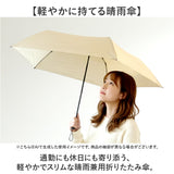 Wpc. 折りたたみ傘 軽量 通販 晴雨兼用 雨傘 レディース メンズ classic 日傘 スリム 折り畳み ワールドパーティ 傘 軽い コンパクト 紫外線対策 レイングッズ AIR-LIGHT SLIM 通勤