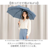 Wpc. 折りたたみ傘 自動開閉 通販 晴雨兼用 雨傘 レディース メンズ 大きめ 106cm classic 日傘 スリム 折り畳み ワールドパーティ 傘 紫外線対策 レイングッズ おしゃれ 持ち運び