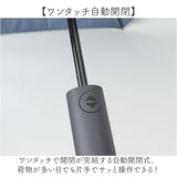 Wpc. 折りたたみ傘 自動開閉 通販 晴雨兼用 雨傘 レディース メンズ 大きめ 106cm classic 日傘 スリム 折り畳み ワールドパーティ 傘 紫外線対策 レイングッズ おしゃれ 持ち運び