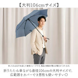 Wpc. 折りたたみ傘 自動開閉 通販 晴雨兼用 雨傘 レディース メンズ 大きめ 106cm classic 日傘 スリム 折り畳み ワールドパーティ 傘 紫外線対策 レイングッズ おしゃれ 持ち運び