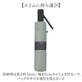 Wpc. 折りたたみ傘 自動開閉 通販 晴雨兼用 雨傘 レディース メンズ 大きめ 106cm classic 日傘 スリム 折り畳み ワールドパーティ 傘 紫外線対策 レイングッズ おしゃれ 持ち運び