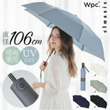Wpc. 折りたたみ傘 自動開閉 通販 晴雨兼用 雨傘 レディース メンズ 大きめ 106cm classic 日傘 スリム 折り畳み ワールドパーティ 傘 紫外線対策 レイングッズ おしゃれ 持ち運び
