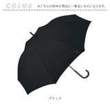 Wpc. ジャンプ傘 通販 雨傘 長傘 大きめ 113cm レディース メンズ classic 晴雨兼用 大きめサイズ ワールドパーティ 傘 耐風 ワンタッチ 紫外線対策 レイングッズ おしゃれ シンプル