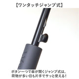 Wpc. ジャンプ傘 通販 雨傘 長傘 大きめ 113cm レディース メンズ classic 晴雨兼用 大きめサイズ ワールドパーティ 傘 耐風 ワンタッチ 紫外線対策 レイングッズ おしゃれ シンプル