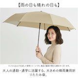 Wpc. 折りたたみ傘 通販 レディース メンズ 晴雨兼用 雨傘 コンパクト 折り畳み 大きめ 98cm classic 仕事 紫外線対策 ワールドパーティ 持ち運び 通勤 通学 ビジネス オフィス おしゃれ