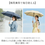 Wpc. 折りたたみ傘 通販 レディース メンズ 晴雨兼用 雨傘 コンパクト 折り畳み 大きめ 98cm classic 仕事 紫外線対策 ワールドパーティ 持ち運び 通勤 通学 ビジネス オフィス おしゃれ