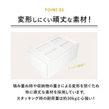 収納ケース 引き出し 通販 クローゼットシステム S 4個組 ライクイット like it 収納 収納ボックス 衣装ケース 幅 32cm 奥行 52cm 衣装ボックス 押し入れ収納 プラスチック 白 ベージュ
