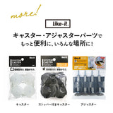 収納ケース 引き出し 通販 クローゼットシステム S 4個組 ライクイット like it 収納 収納ボックス 衣装ケース 幅 32cm 奥行 52cm 衣装ボックス 押し入れ収納 プラスチック 白 ベージュ