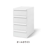収納ケース 引き出し 通販 クローゼットシステム S 4個組 ライクイット like it 収納 収納ボックス 衣装ケース 幅 32cm 奥行 52cm 衣装ボックス 押し入れ収納 プラスチック 白 ベージュ