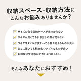収納ケース 引き出し 通販 クローゼットシステム S 4個組 ライクイット like it 収納 収納ボックス 衣装ケース 幅 32cm 奥行 52cm 衣装ボックス 押し入れ収納 プラスチック 白 ベージュ