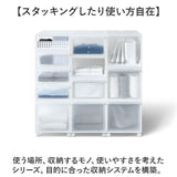 クローゼット収納 引き出し 通販 日本製 押し入れ収納ケース 収納ボックス 衣類ケース 衣装ケース スタッキング Sサイズ 収納 衣類収納 衣類 衣装 おしゃれ シンプル クローゼット