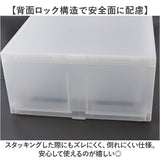 クローゼット収納 引き出し 通販 日本製 押し入れ収納ケース 収納ボックス 衣類ケース 衣装ケース スタッキング Sサイズ 収納 衣類収納 衣類 衣装 おしゃれ シンプル クローゼット