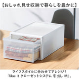 クローゼット収納 引き出し 通販 日本製 押し入れ収納ケース 衣類ケース 衣装ケース スタッキング 収納ボックス Mサイズ 衣類 衣装 おしゃれ シンプル 収納 衣類収納 整理整頓