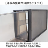 クローゼット収納 引き出し 通販 日本製 押し入れ収納ケース 衣類ケース 衣装ケース スタッキング 収納ボックス Mサイズ 衣類 衣装 おしゃれ シンプル 収納 衣類収納 整理整頓