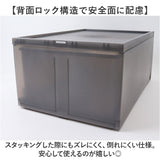 クローゼット収納 引き出し 通販 日本製 押し入れ収納ケース 衣類ケース 衣装ケース スタッキング 収納ボックス Mサイズ 衣類 衣装 おしゃれ シンプル 収納 衣類収納 整理整頓