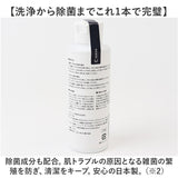 木村石鹸 メイク道具クリーナー 通販 日本製 120ml クリーナー メイクブラシクリーナー パフクリーナー スポンジクリーナー ブラシクリーナー クラフトマンシップ C SERIES 除菌 洗浄