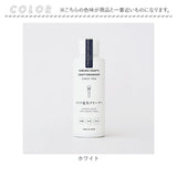 木村石鹸 メイク道具クリーナー 通販 日本製 120ml クリーナー メイクブラシクリーナー パフクリーナー スポンジクリーナー ブラシクリーナー クラフトマンシップ C SERIES 除菌 洗浄