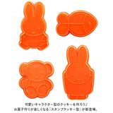 キャラクター クッキー 型抜き 通販 スタンプ クッキー型 スタンプクッキー型 型 お菓子 製菓 4個 セット キャラ CSM1 スケーター skater 手作り プラスチック製 かわいい
